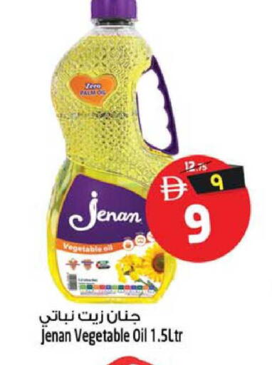 available at SAFARI HYPERMARKET  in UAE - Ras al Khaimah