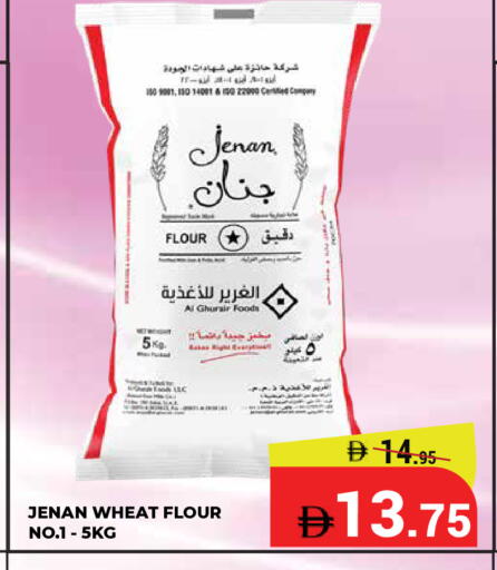 available at كيرالا هايبرماركت in الإمارات العربية المتحدة , الامارات - رَأْس ٱلْخَيْمَة