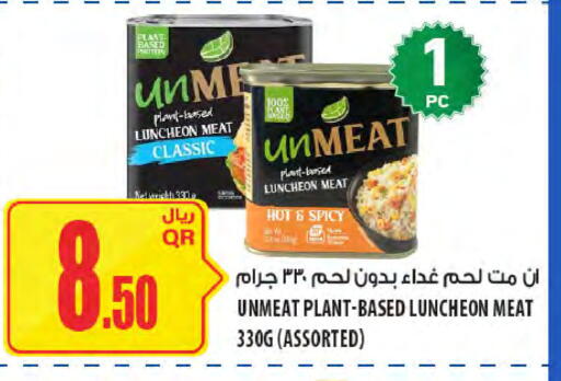 available at Al Meera in Qatar - Al Wakra