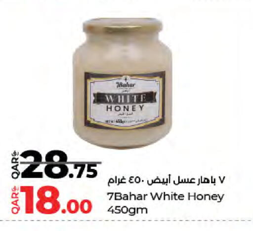 available at LuLu Hypermarket in Qatar - Al Rayyan