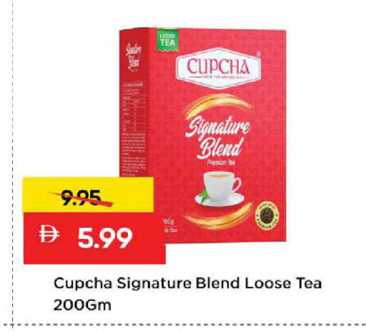 available at Mark & Save in UAE - Sharjah / Ajman