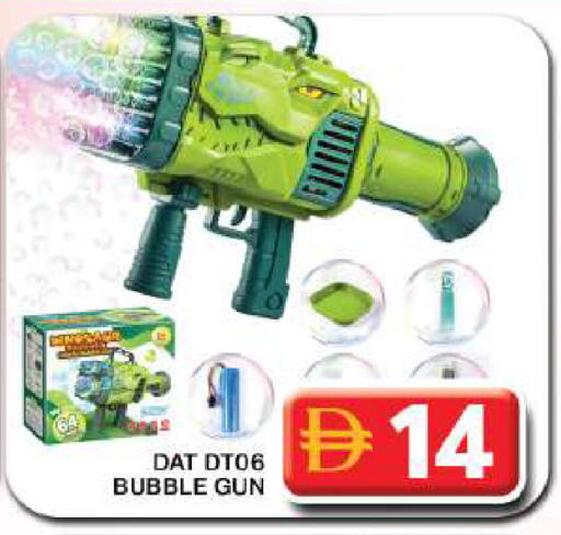 available at Grand Hyper Market in UAE - Dubai