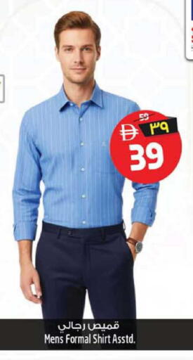 available at Safari Hypermarket in UAE - Sharjah / Ajman