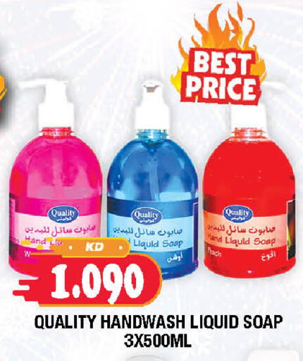 Peach available at سوق امباسادور المركزي in الكويت - مدينة الكويت