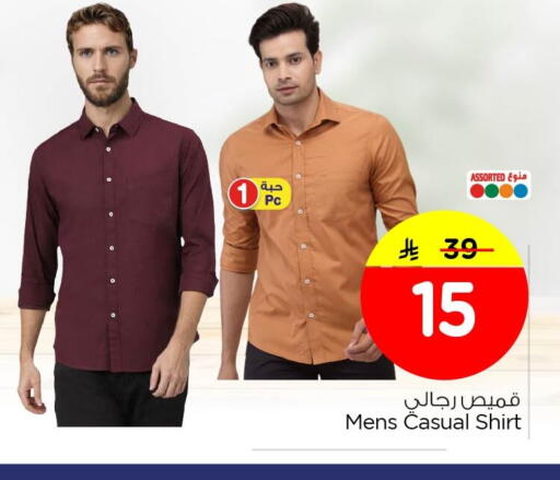 available at Nesto in KSA, Saudi Arabia, Saudi - Al Khobar