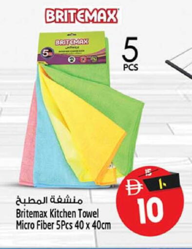 available at سفاري هايبرماركت in الإمارات العربية المتحدة , الامارات - دبي