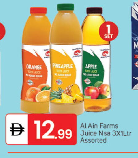 Orange Pineapple Apple available at TALAL MARKET in UAE - Abu Dhabi