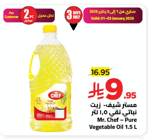 available at Wahj Mart in KSA, Saudi Arabia, Saudi - Jeddah