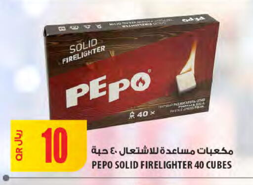 available at Al Meera in Qatar - Al Shamal