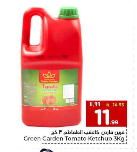 Tomato available at هايبر الوفاء in مملكة العربية السعودية, السعودية, سعودية - الخرج