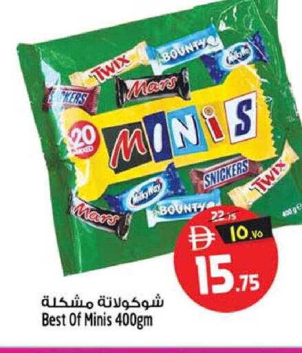 available at سفاري هايبرماركت in الإمارات العربية المتحدة , الامارات - دبي