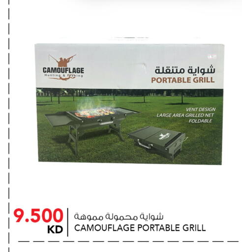 available at النصر هايبر ماركت in الكويت - محافظة الجهراء