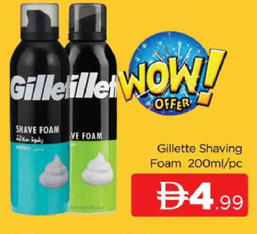 available at المدينة in الإمارات العربية المتحدة , الامارات - دبي