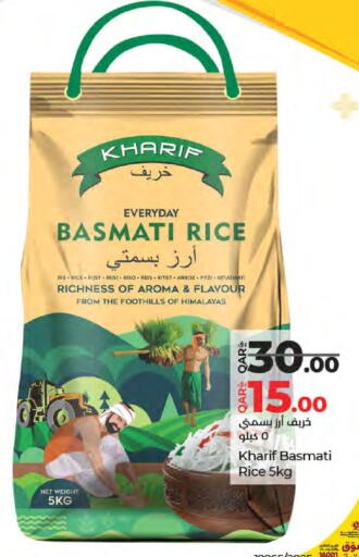 available at LuLu Hypermarket in Qatar - Al Rayyan