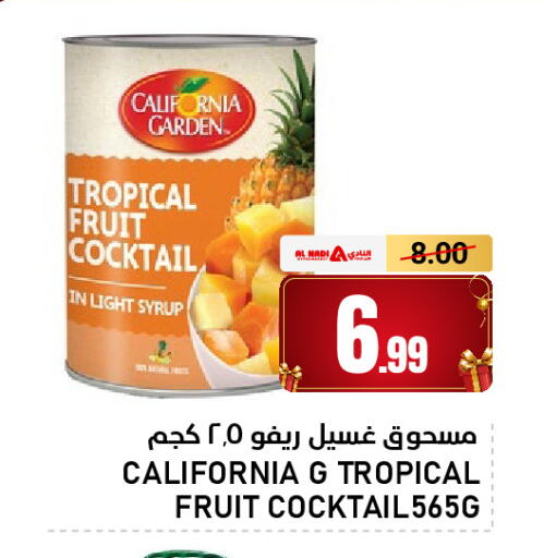 available at AL NADI HYPERMARKET in UAE - Sharjah / Ajman