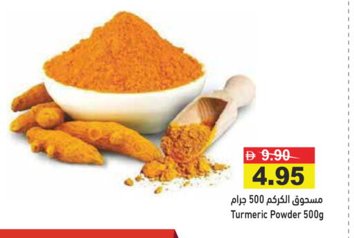Turmeric available at Aswaq Ramez in UAE - Abu Dhabi