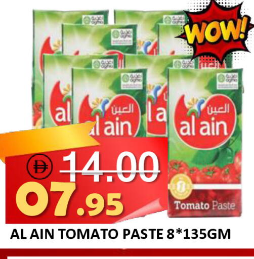 Tomato available at ROYAL GULF HYPERMARKET LLC in UAE - Abu Dhabi