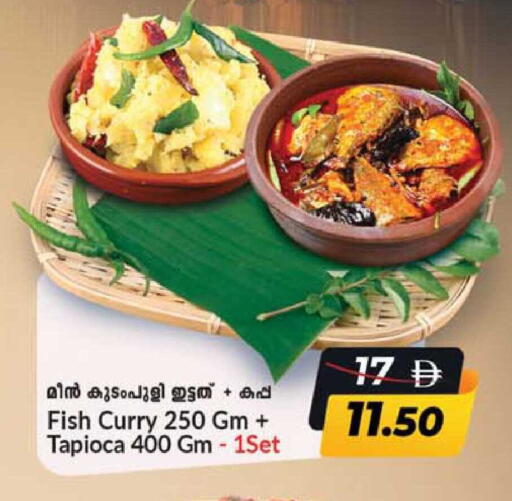 available at سفاري هايبرماركت in الإمارات العربية المتحدة , الامارات - دبي