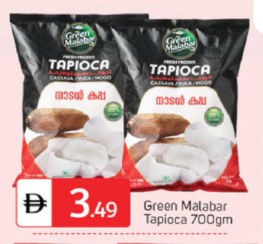 Cassava available at TALAL MARKET in UAE - Abu Dhabi