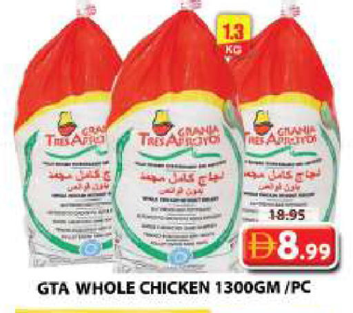 available at Grand Hyper Market in UAE - Sharjah / Ajman