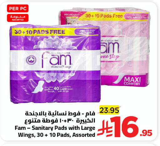available at Wahj Mart in KSA, Saudi Arabia, Saudi - Jeddah