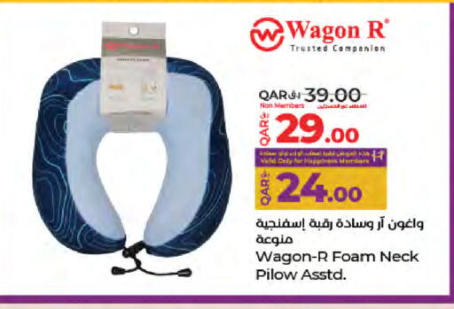 available at لولو هايبرماركت in قطر - أم صلال