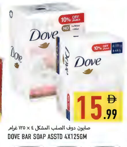 available at Rawabi Market Ajman in UAE - Sharjah / Ajman