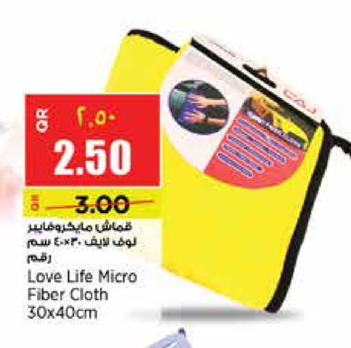 available at ريتيل مارت in قطر - أم صلال