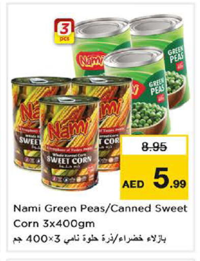 Peas available at نستو هايبرماركت in الإمارات العربية المتحدة , الامارات - ٱلْفُجَيْرَة‎