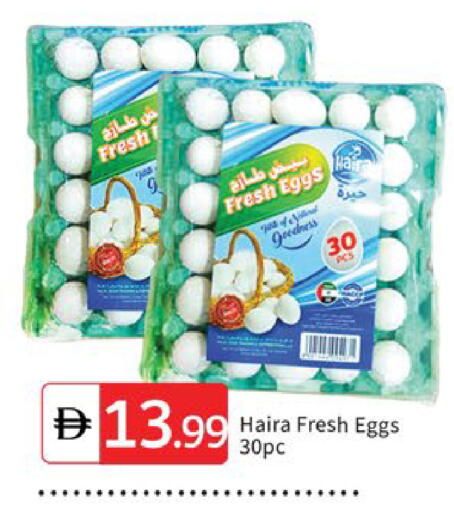 available at TALAL MARKET in UAE - Sharjah / Ajman