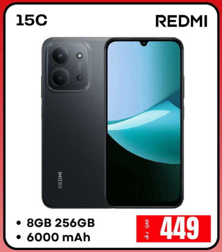 available at  ELECTROMATE QA TRADING in Qatar - Al Rayyan