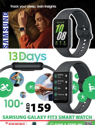 available at جراند هايبر ماركت in الإمارات العربية المتحدة , الامارات - دبي