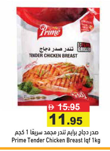 available at أسواق رامز in الإمارات العربية المتحدة , الامارات - رَأْس ٱلْخَيْمَة