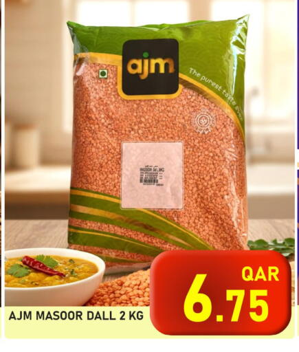 available at Passion Hypermarket in Qatar - Al-Shahaniya