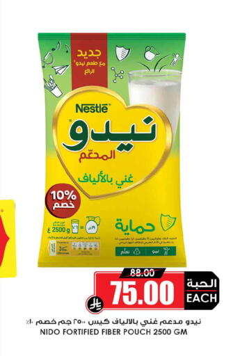 available at Prime Supermarket in KSA, Saudi Arabia, Saudi - Arar