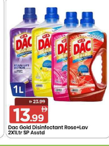 available at مارك & سيف in الإمارات العربية المتحدة , الامارات - الشارقة / عجمان