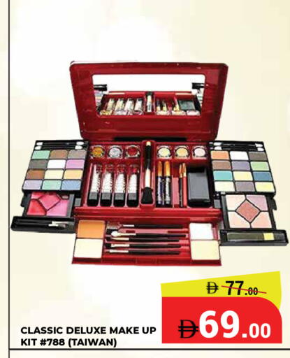 available at Kerala Hypermarket in UAE - Ras al Khaimah