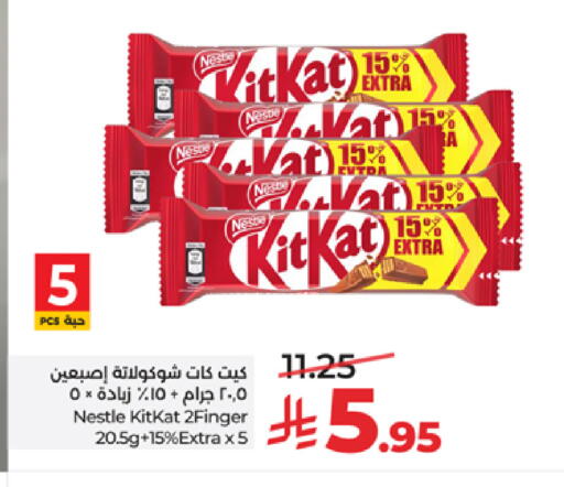 available at LULU Hypermarket in KSA, Saudi Arabia, Saudi - Tabuk