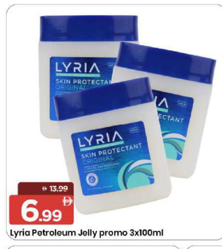 available at مارك & سيف in الإمارات العربية المتحدة , الامارات - الشارقة / عجمان