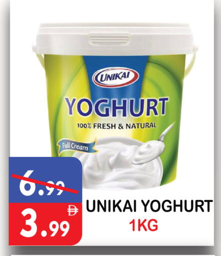 available at United Hypermarket in UAE - Dubai