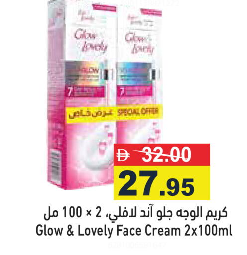 available at أسواق رامز in الإمارات العربية المتحدة , الامارات - رَأْس ٱلْخَيْمَة