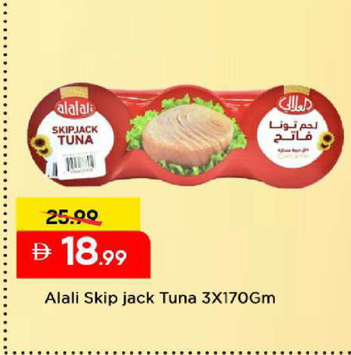 available at Mark & Save in UAE - Dubai