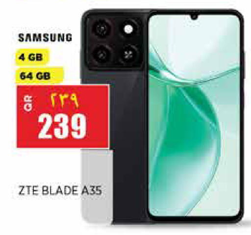 available at سوبر ماركت الهندي الجديد in قطر - الريان