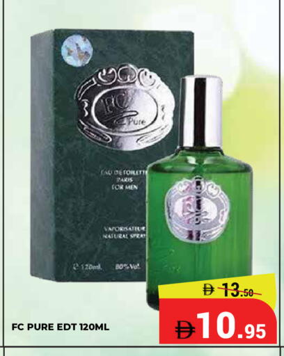 available at كيرالا هايبرماركت in الإمارات العربية المتحدة , الامارات - رَأْس ٱلْخَيْمَة