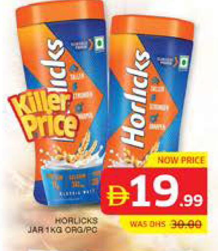 available at Seven Emirates Supermarket in UAE - Abu Dhabi