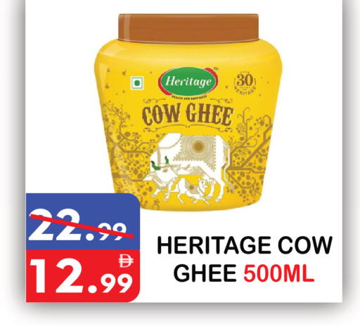 available at United Hypermarket in UAE - Dubai