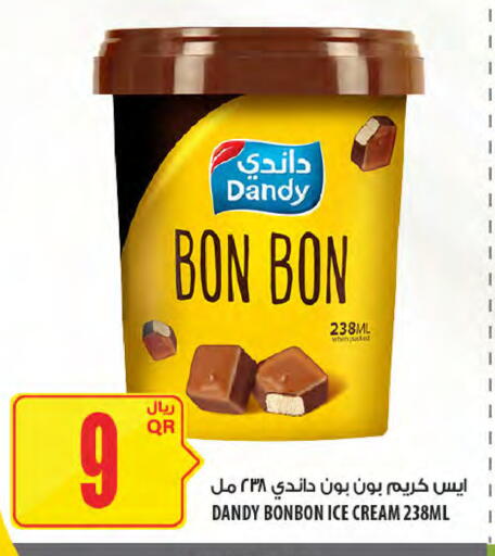 available at Al Meera in Qatar - Doha