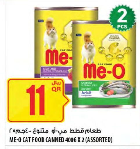 available at Al Meera in Qatar - Doha