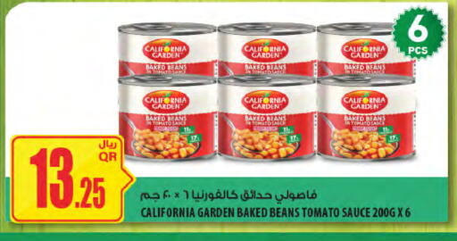 Tomato available at Al Meera in Qatar - Al Khor