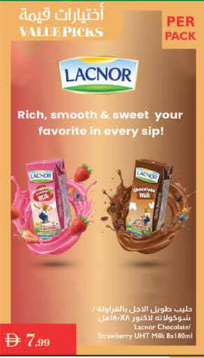 Strawberry available at إسطنبول سوبرماركت in الإمارات العربية المتحدة , الامارات - دبي